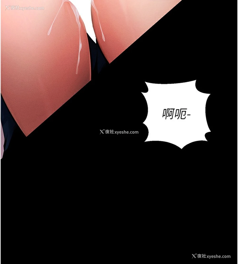 114P - 拜脱拜脱App