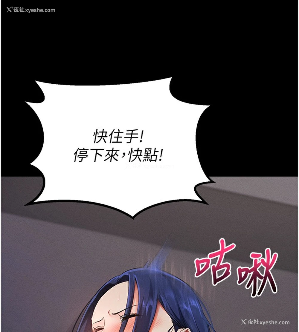 115P - 拜脱拜脱App