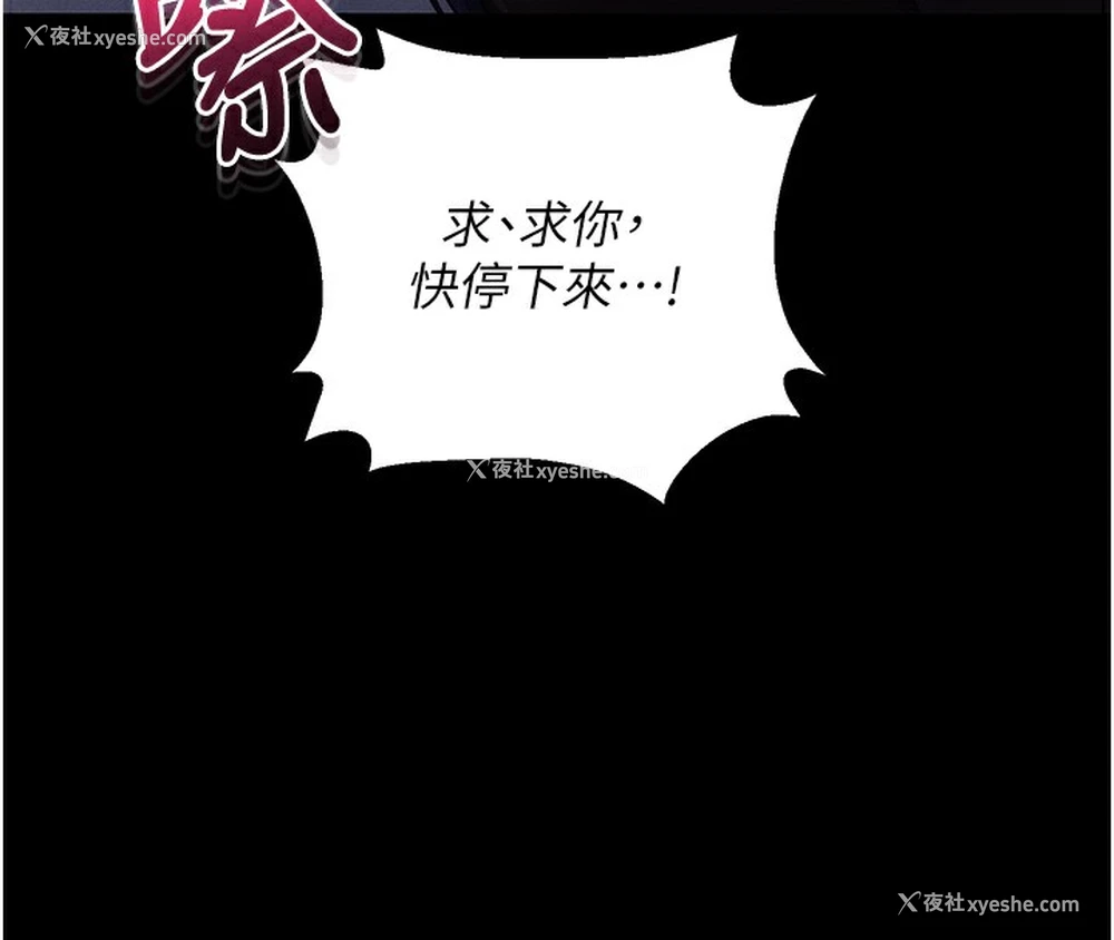 122P - 拜脱拜脱App