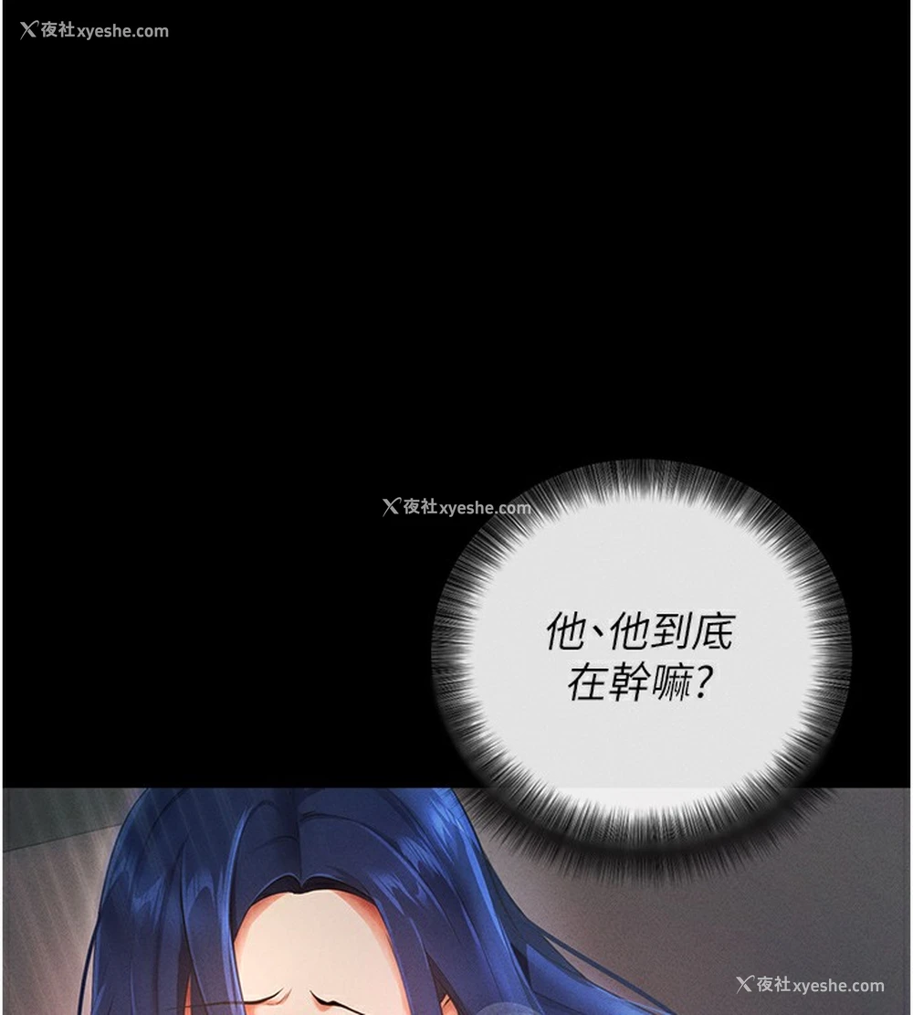 124P - 拜脱拜脱App