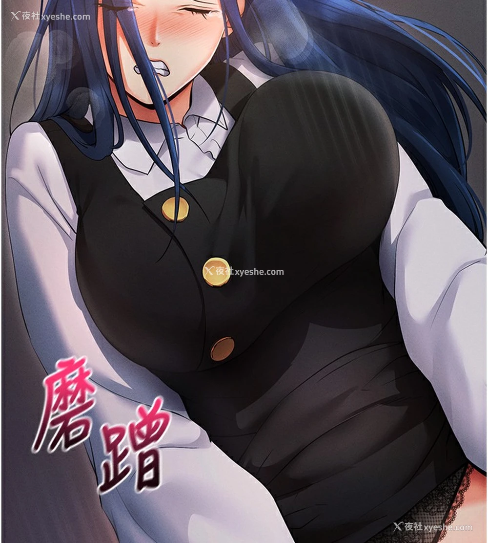 125P - 拜脱拜脱App