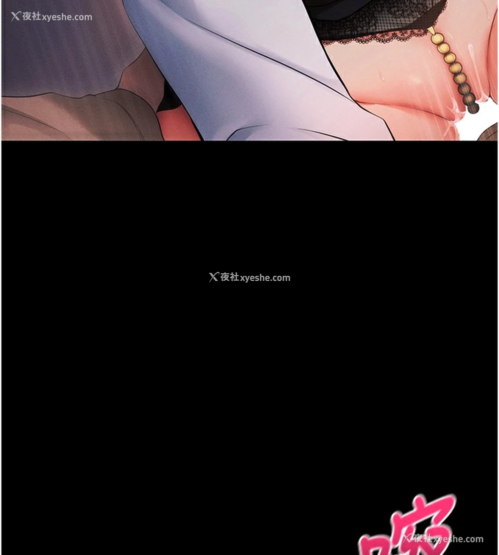 126P - 拜脱拜脱App