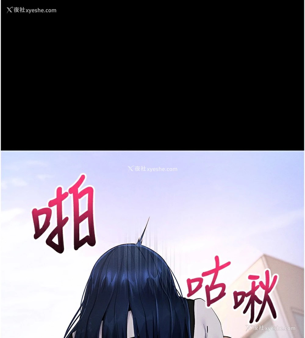 130P - 拜脱拜脱App