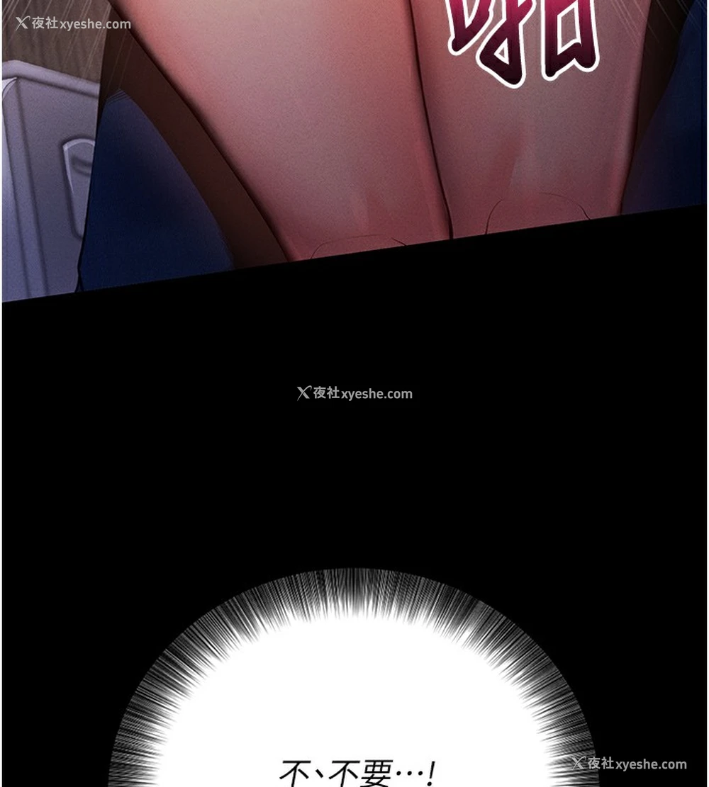 132P - 拜脱拜脱App