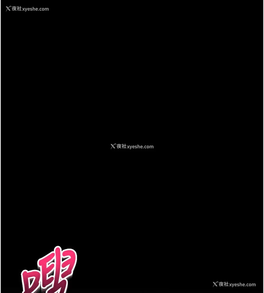 134P - 拜脱拜脱App