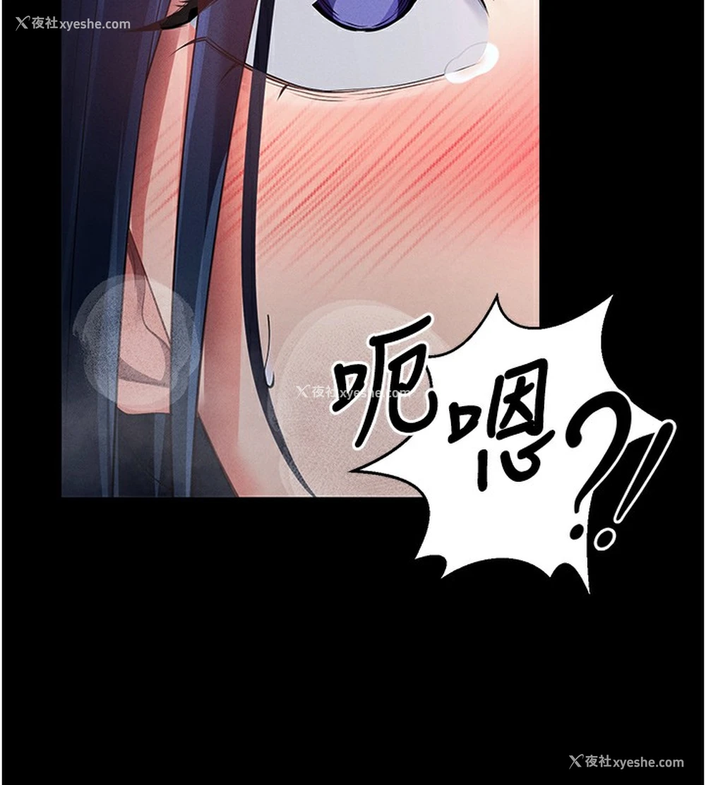 139P - 拜脱拜脱App