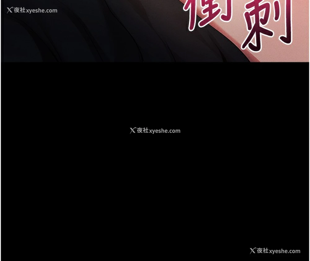 141P - 拜脱拜脱App