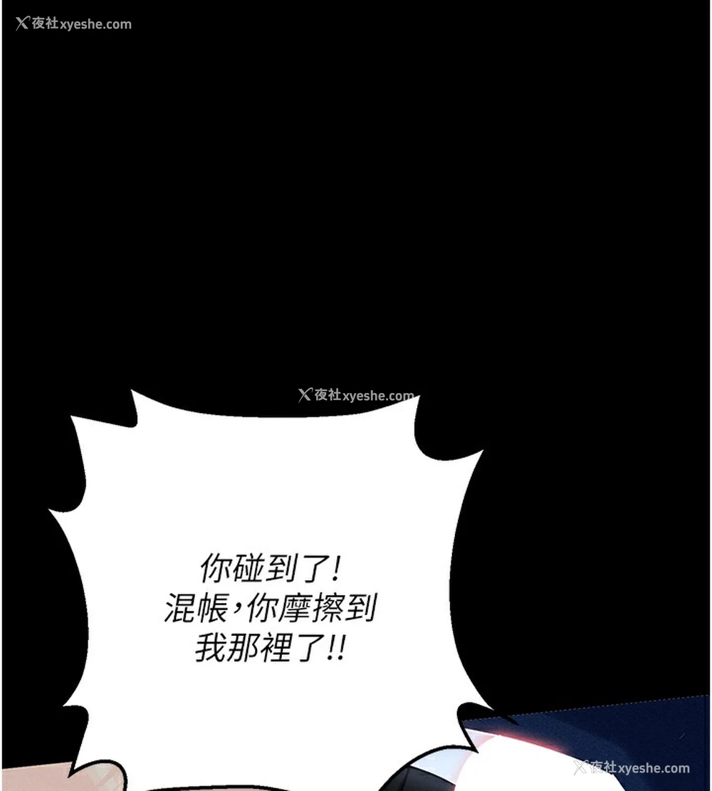 144P - 拜脱拜脱App