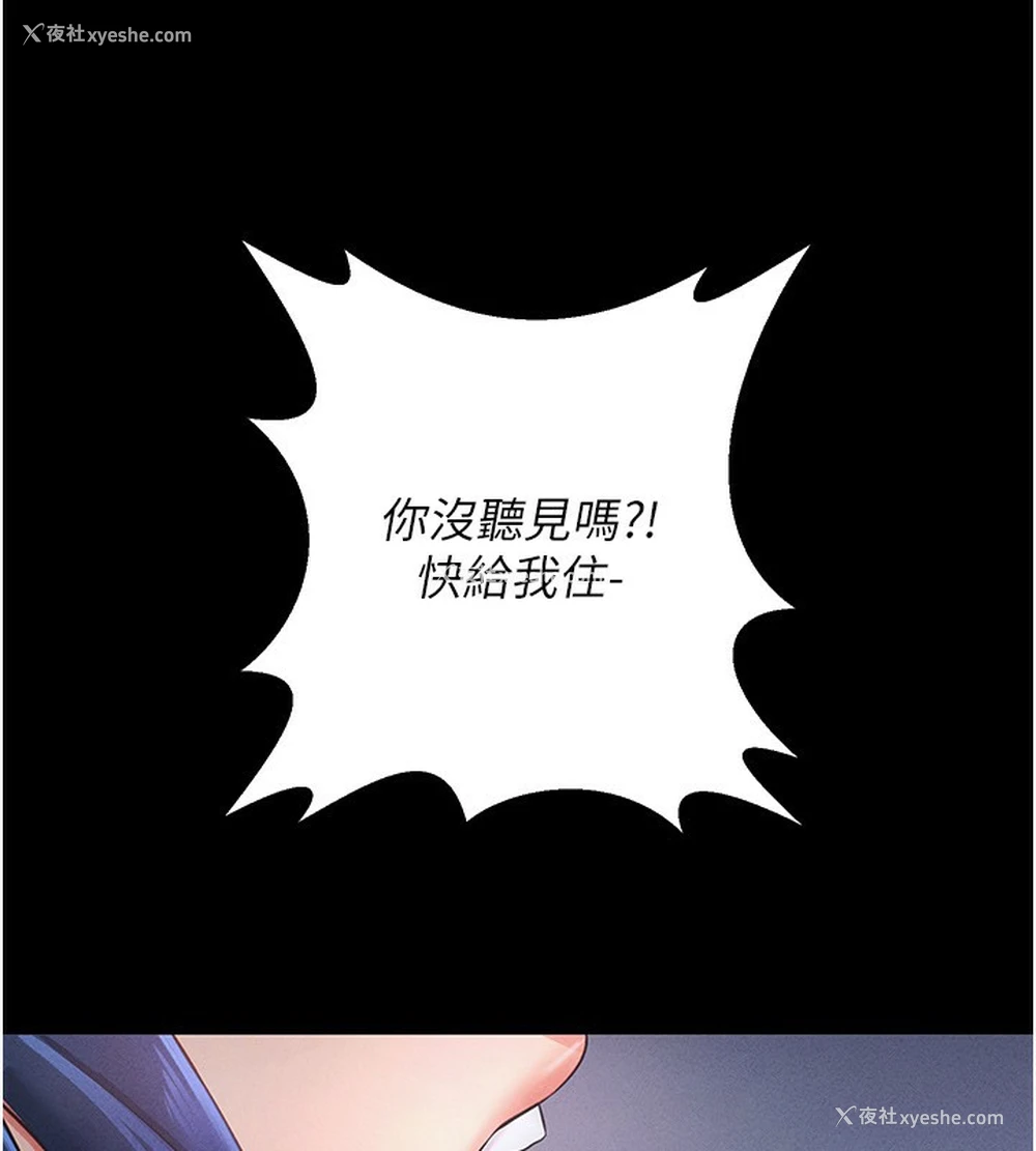 147P - 拜脱拜脱App