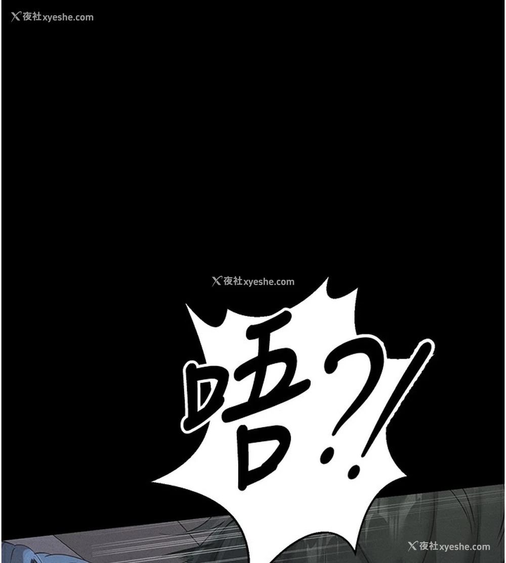 149P - 拜脱拜脱App
