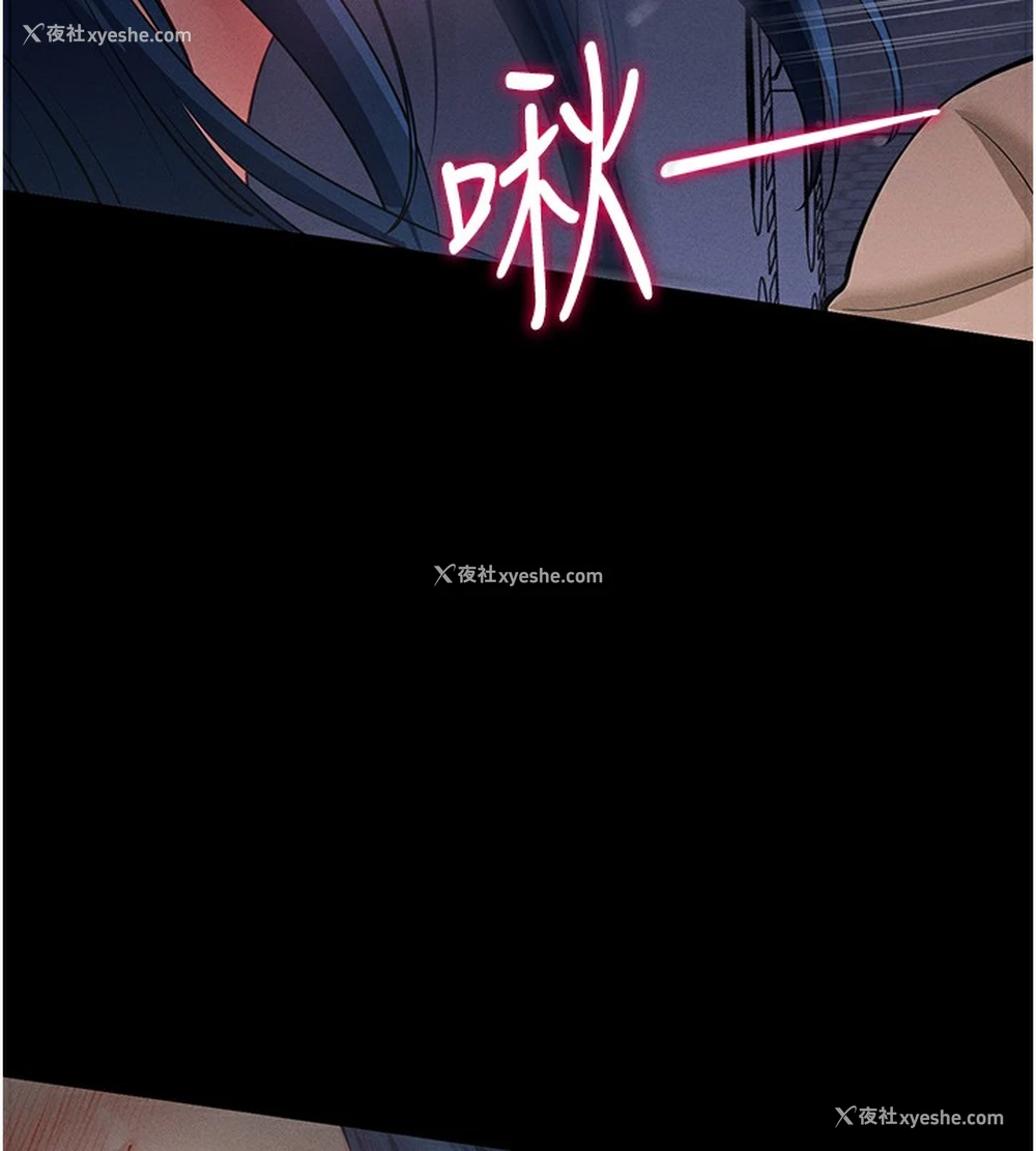151P - 拜脱拜脱App