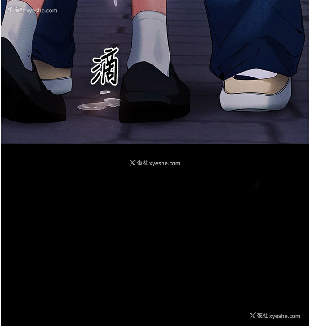 157P - 拜脱拜脱App