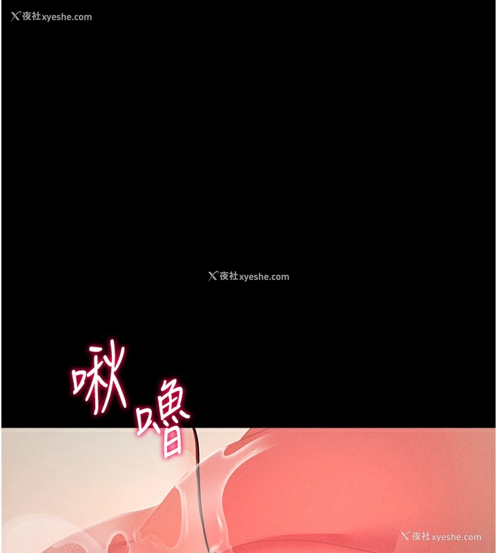 158P - 拜脱拜脱App
