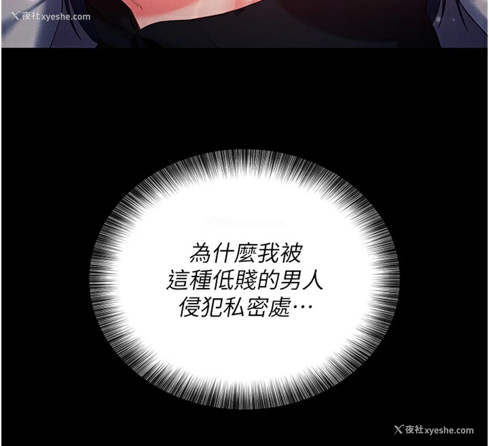 169P - 拜脱拜脱App
