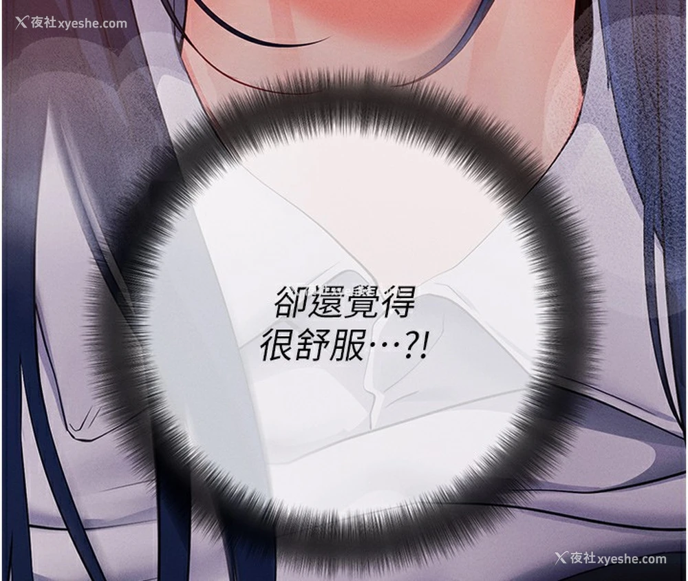 172P - 拜脱拜脱App
