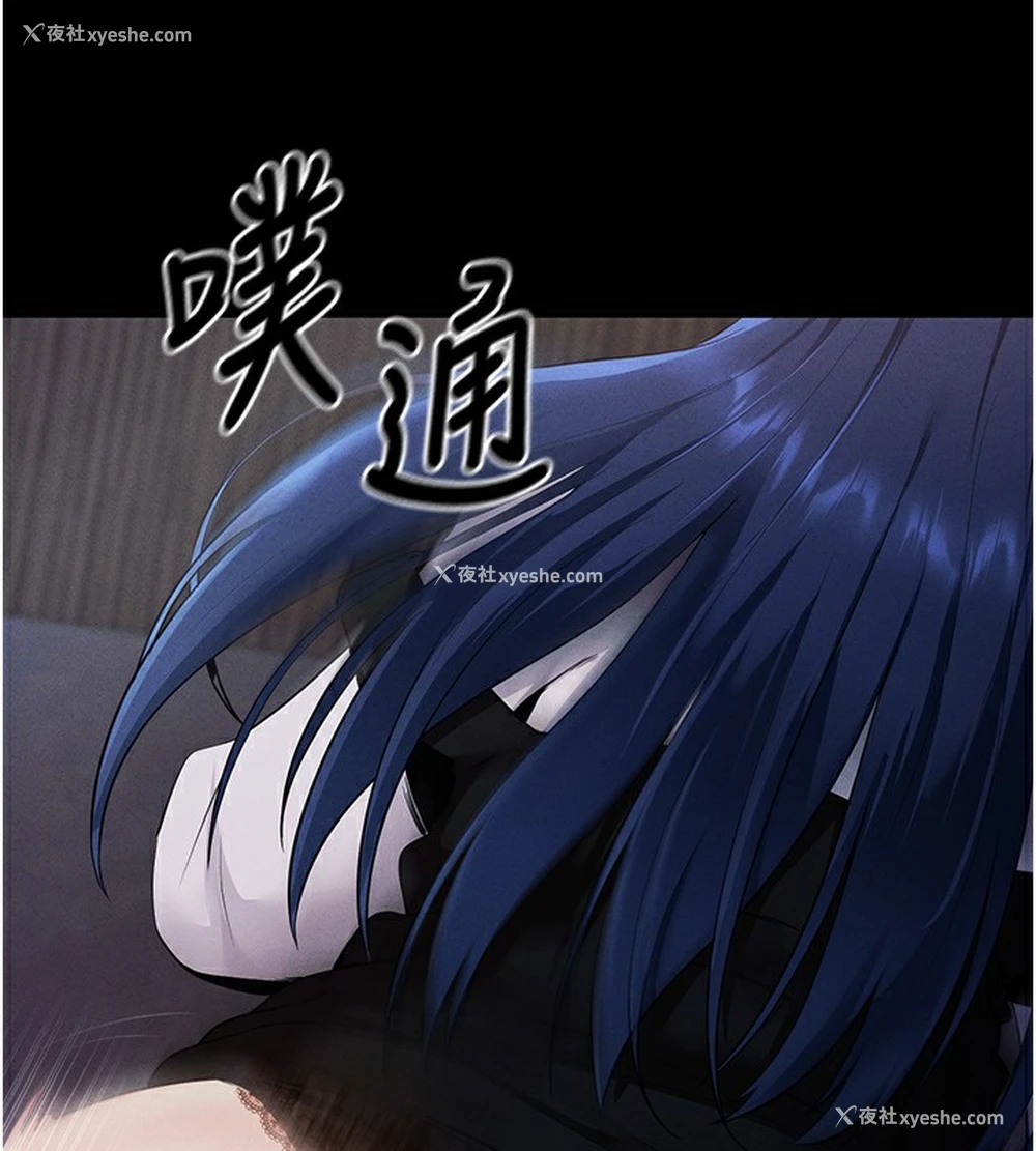 178P - 拜脱拜脱App
