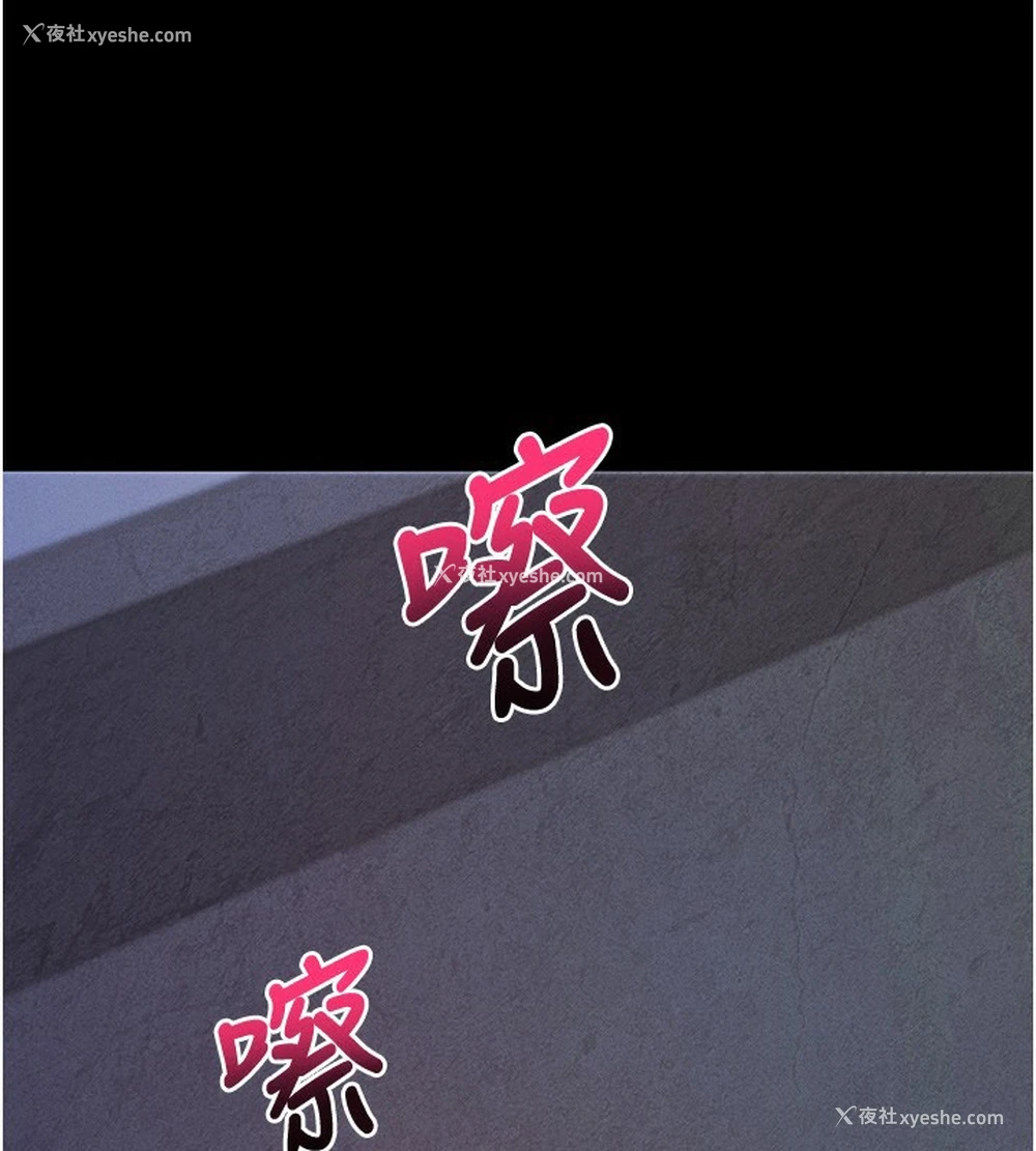 180P - 拜脱拜脱App