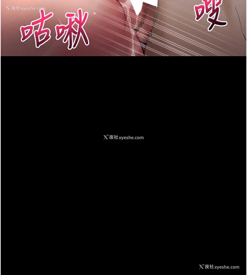 185P - 拜脱拜脱App