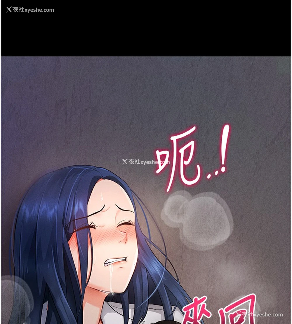 186P - 拜脱拜脱App