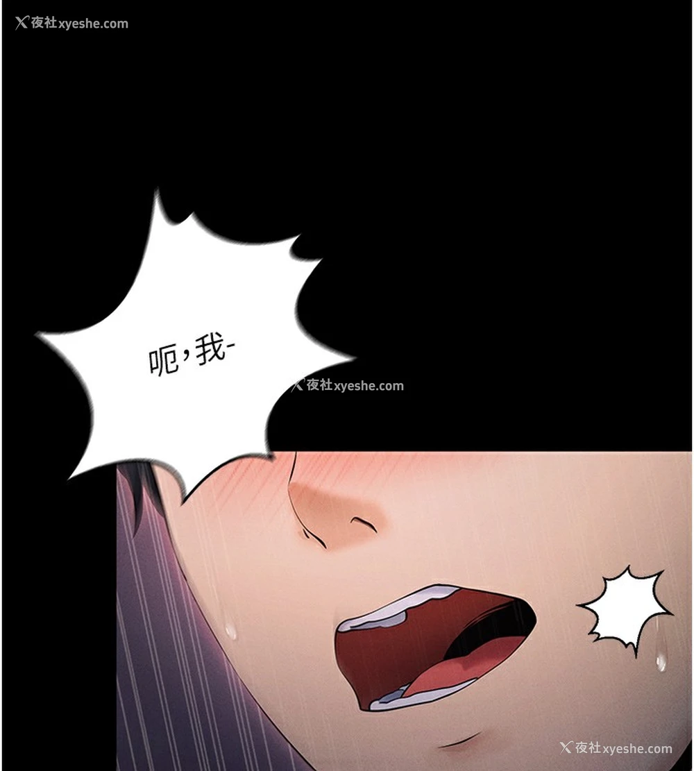 189P - 拜脱拜脱App