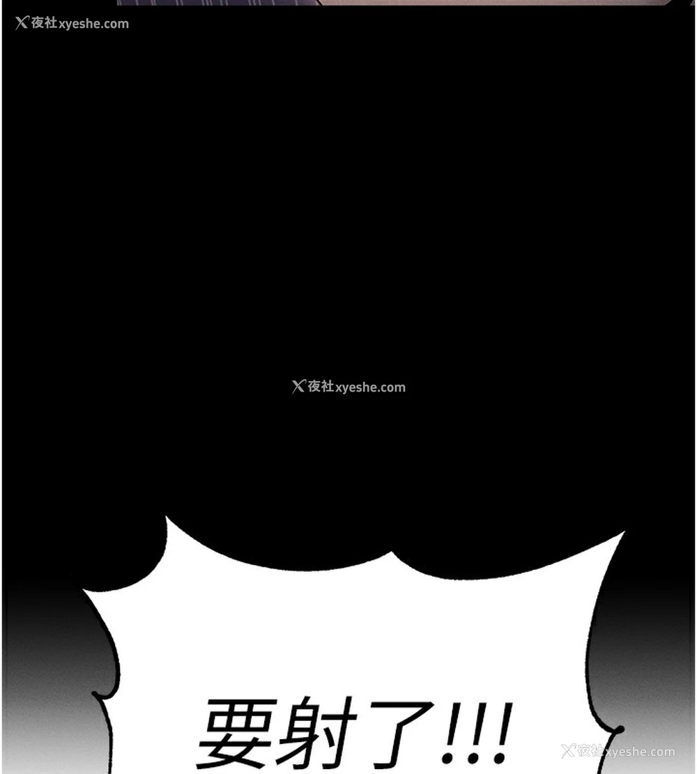 190P - 拜脱拜脱App