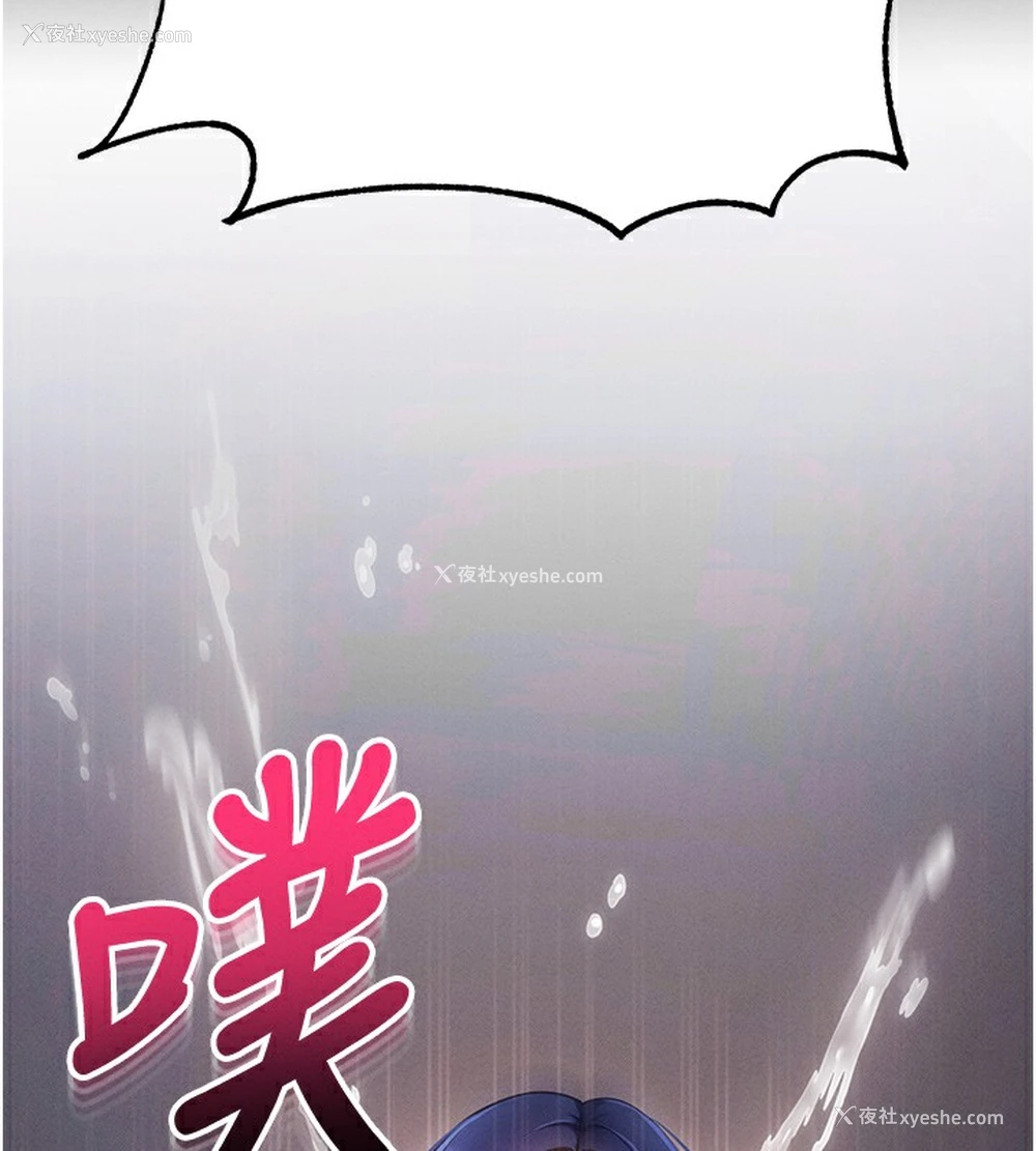 191P - 拜脱拜脱App