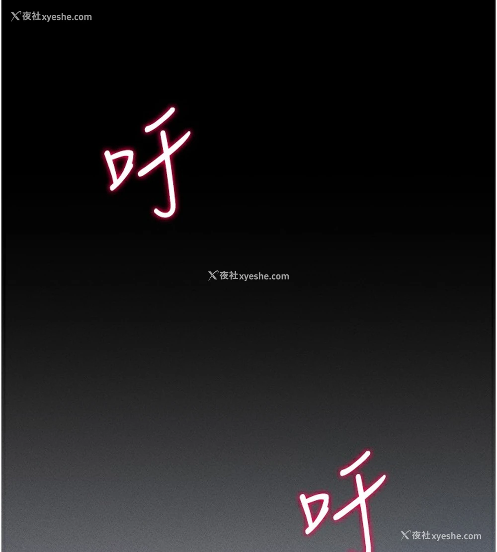 195P - 拜脱拜脱App