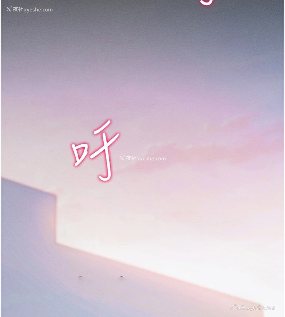196P - 拜脱拜脱App