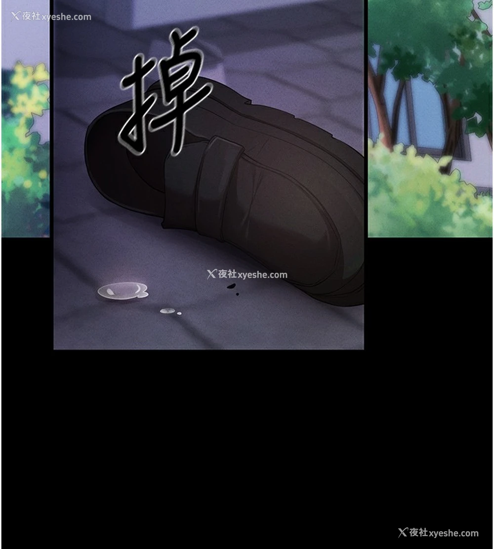 198P - 拜脱拜脱App
