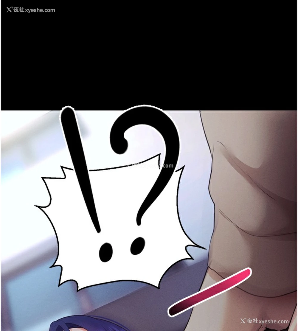 19P - 拜脱拜脱App