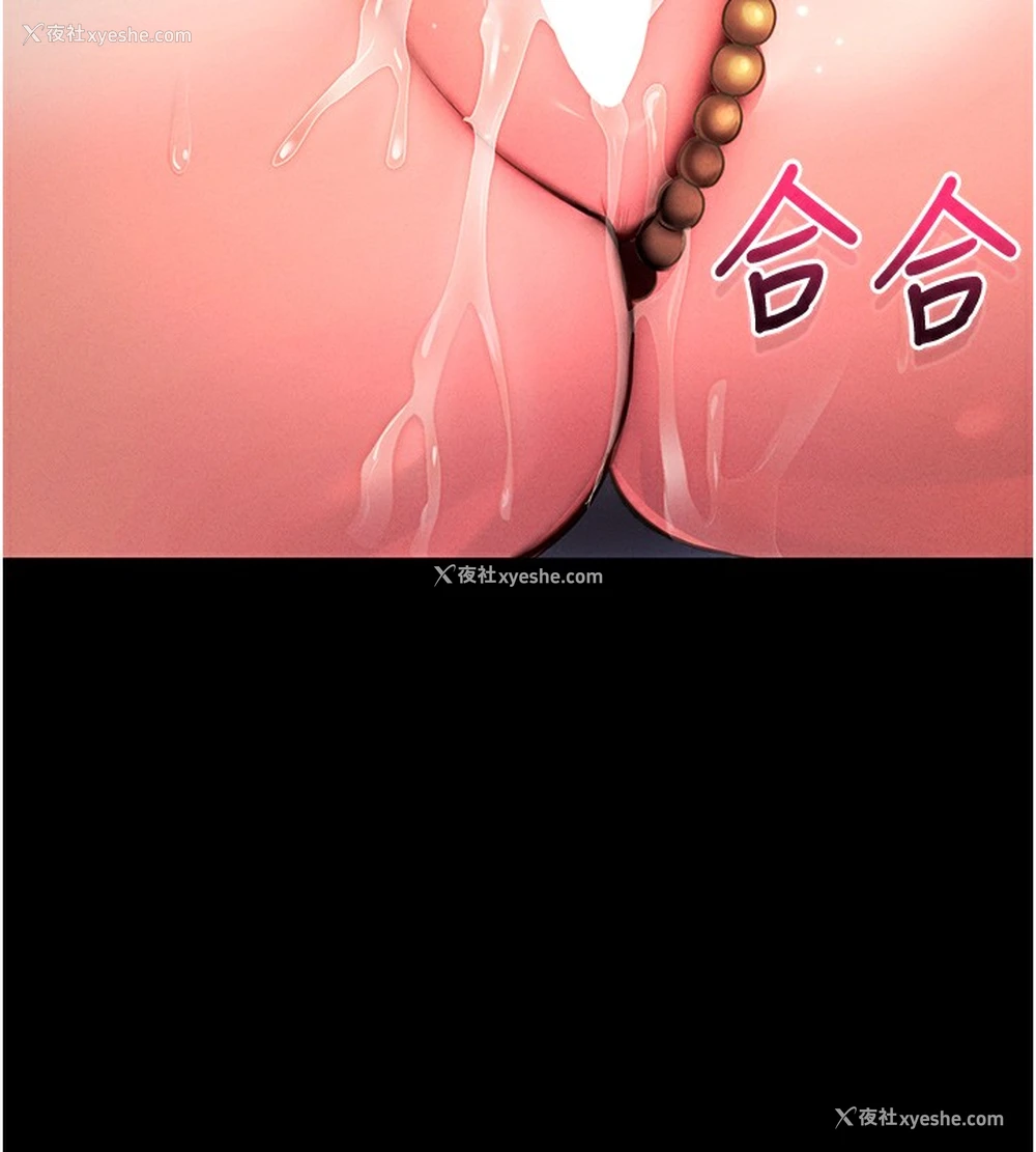 200P - 拜脱拜脱App