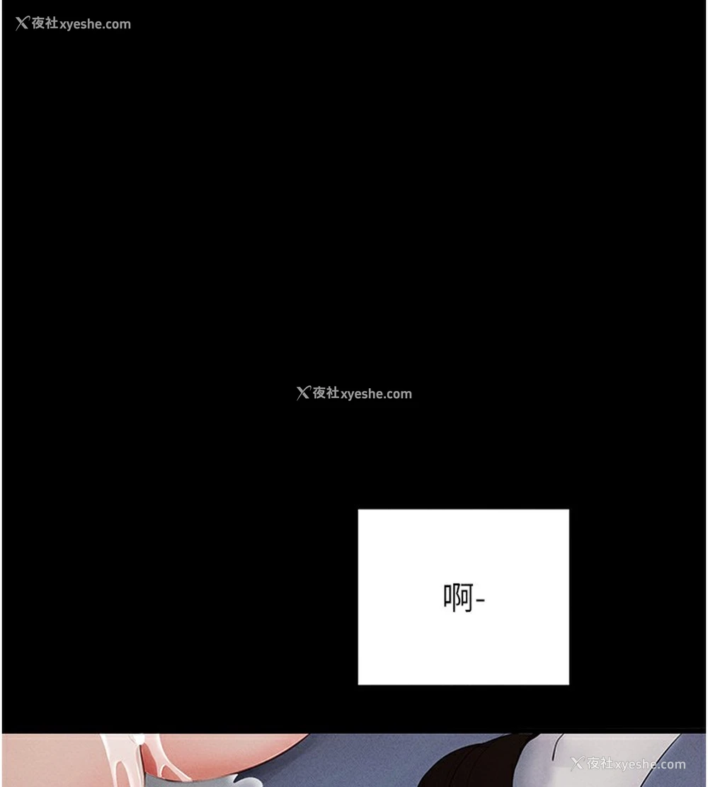 206P - 拜脱拜脱App