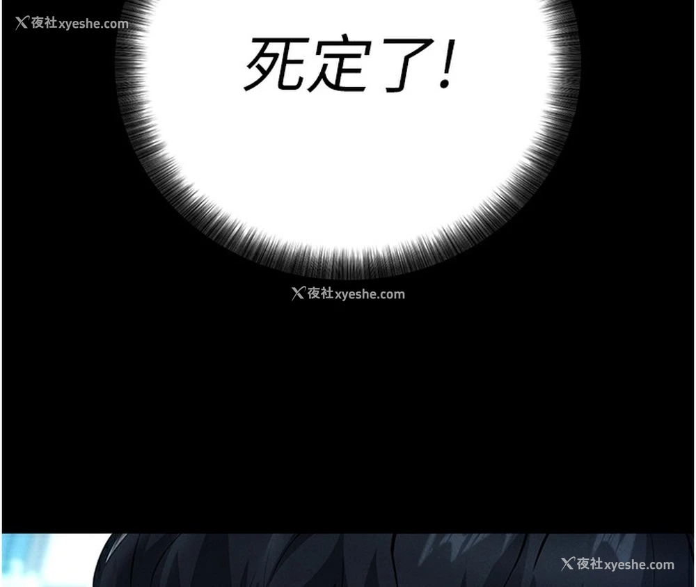 209P - 拜脱拜脱App