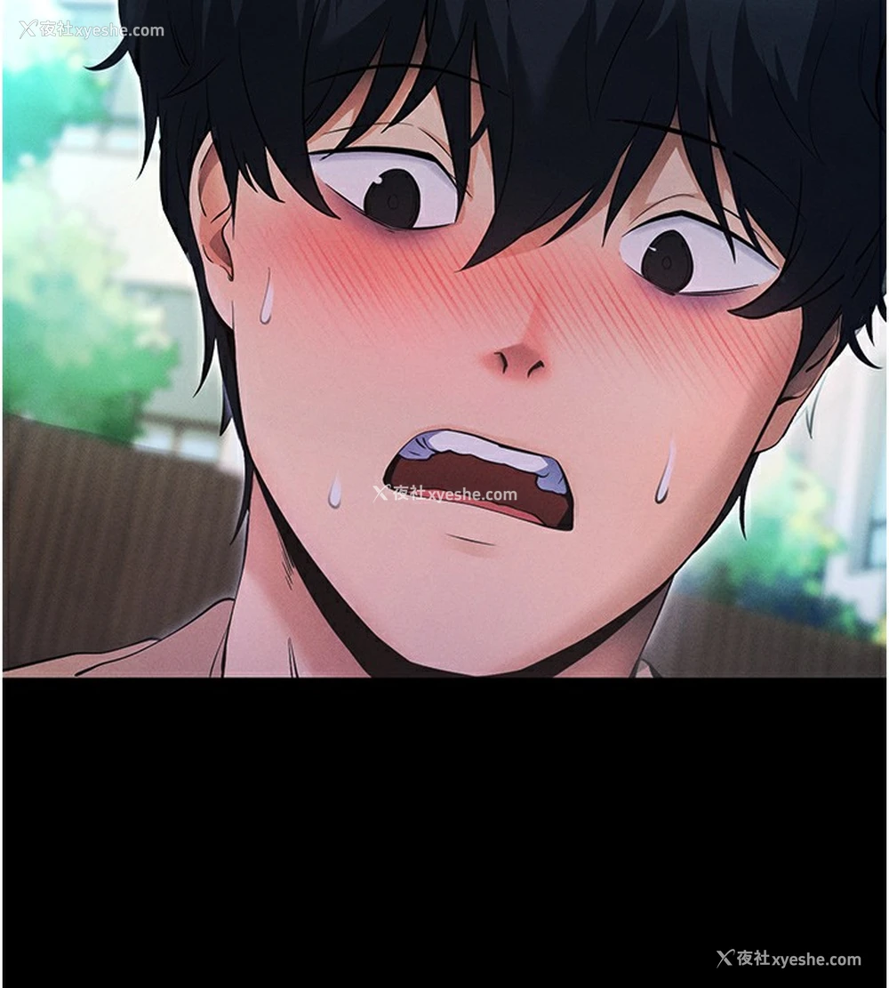 210P - 拜脱拜脱App