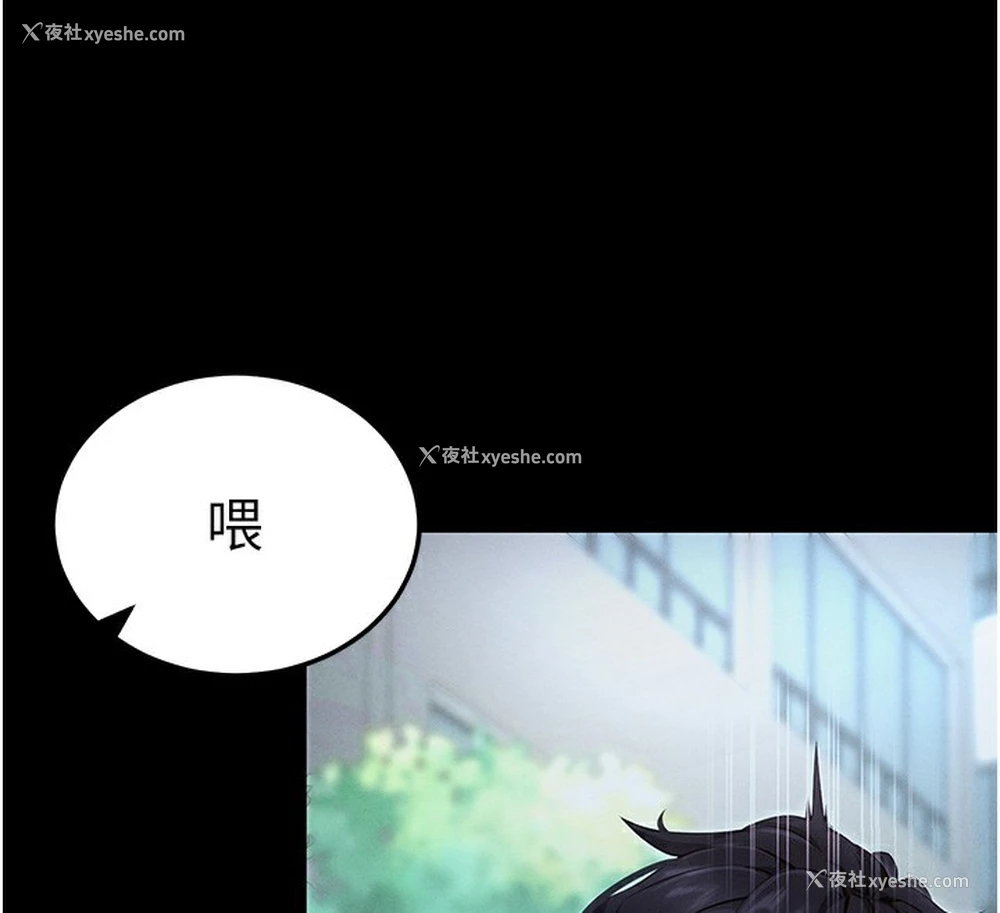 217P - 拜脱拜脱App