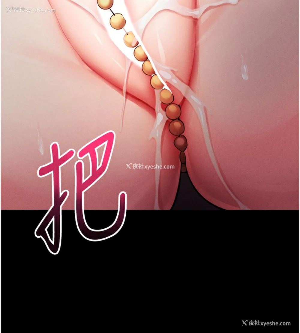 21P - 拜脱拜脱App