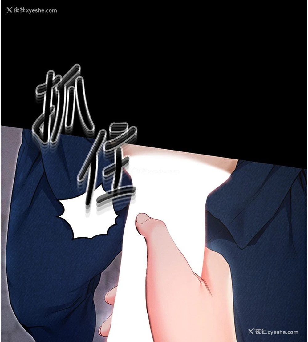 220P - 拜脱拜脱App