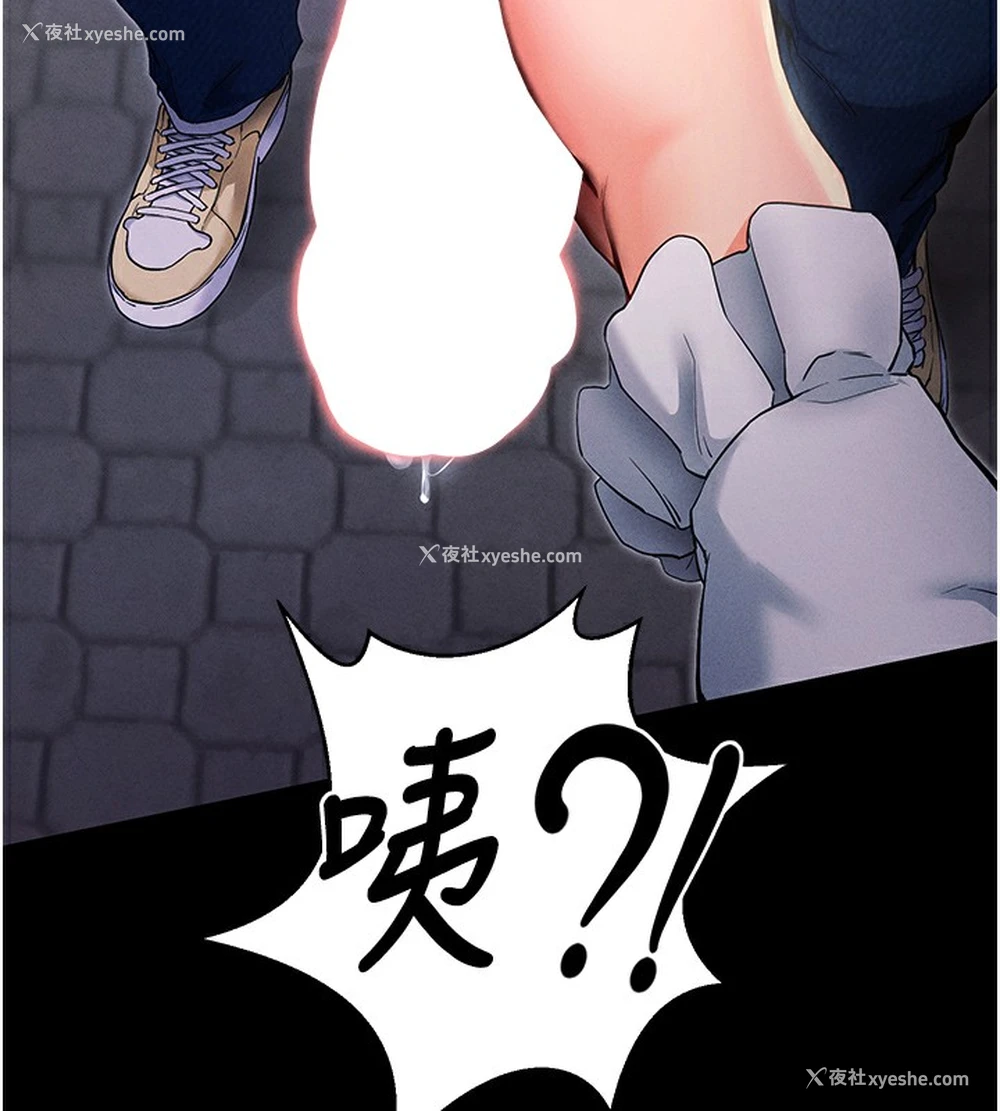 221P - 拜脱拜脱App