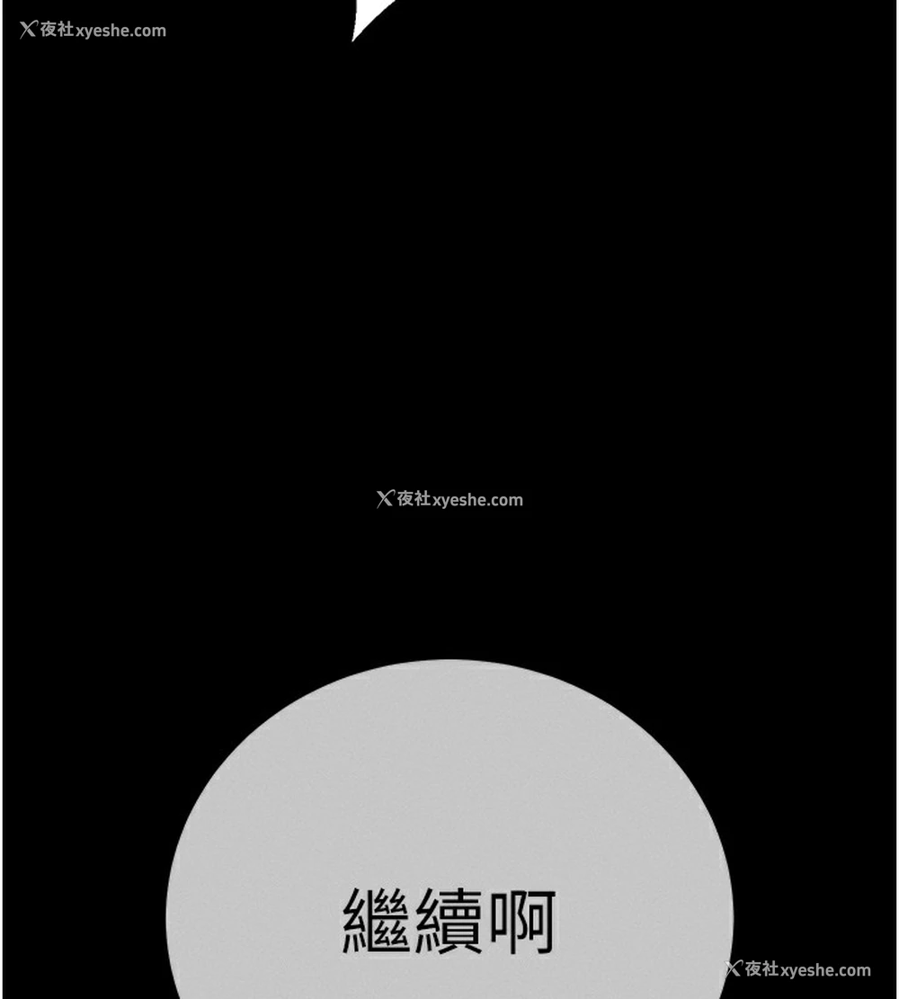 222P - 拜脱拜脱App