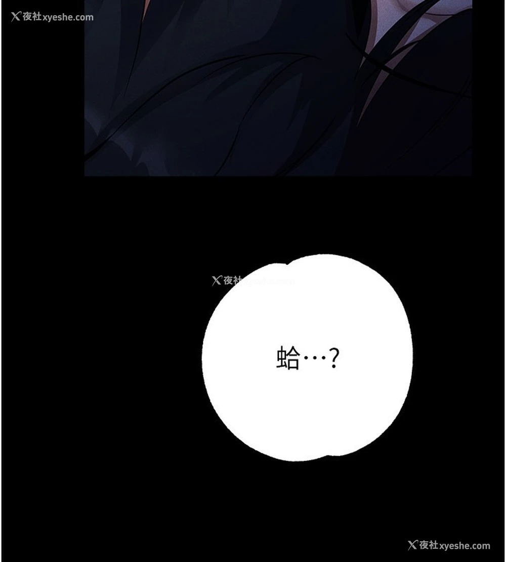 228P - 拜脱拜脱App