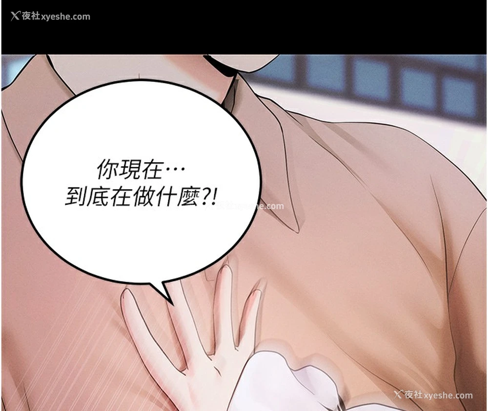 24P - 拜脱拜脱App
