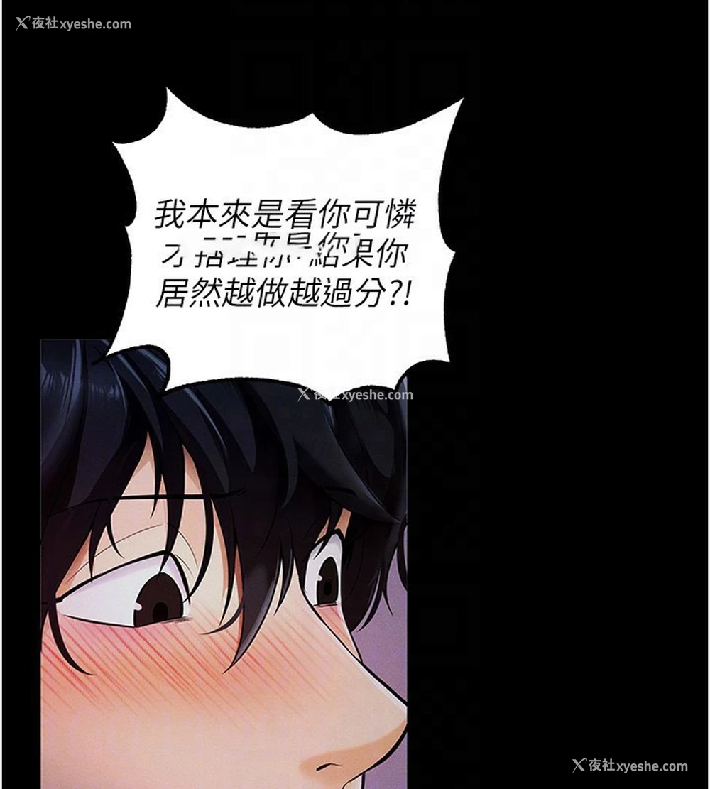 26P - 拜脱拜脱App