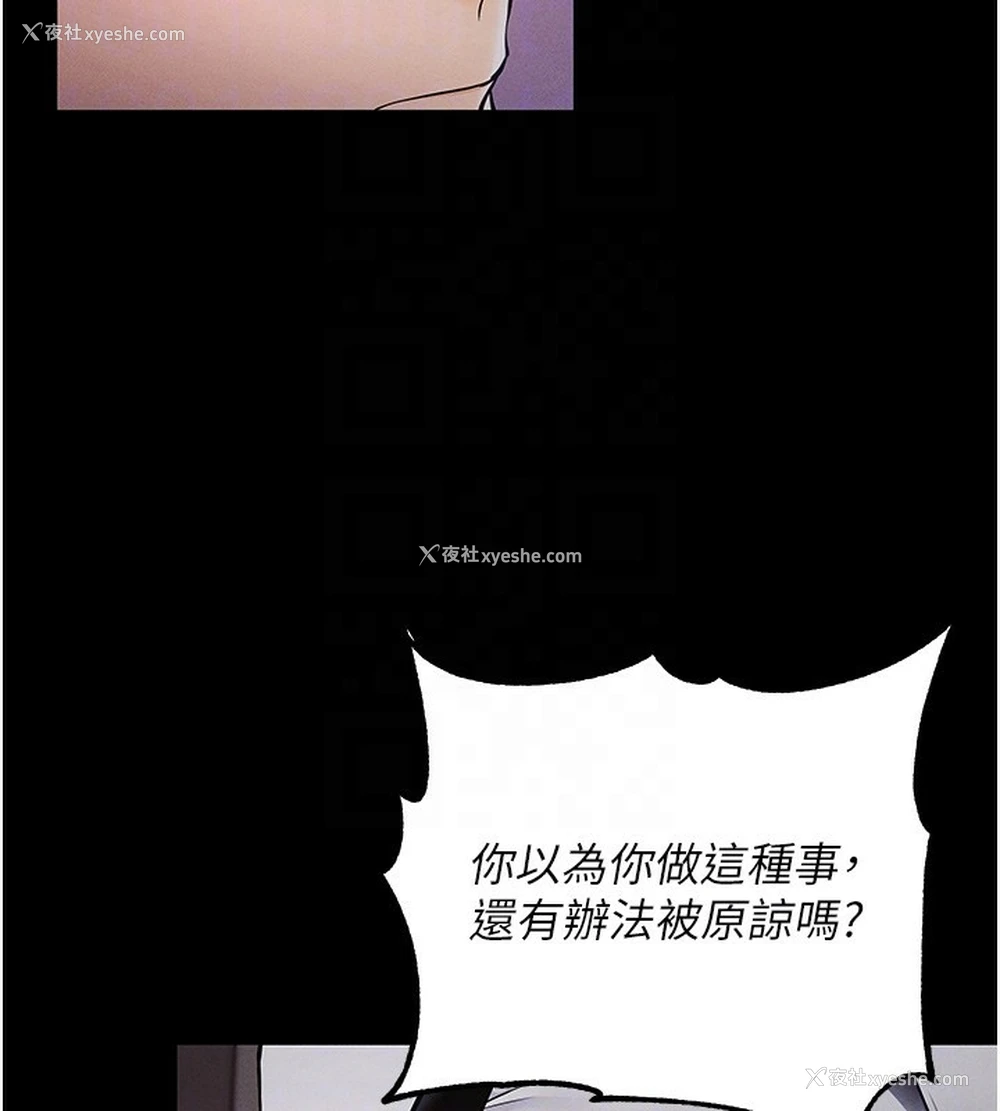 27P - 拜脱拜脱App