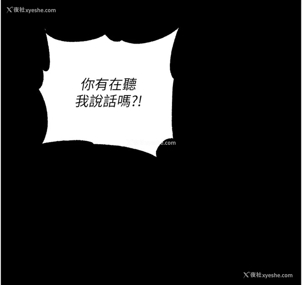 29P - 拜脱拜脱App
