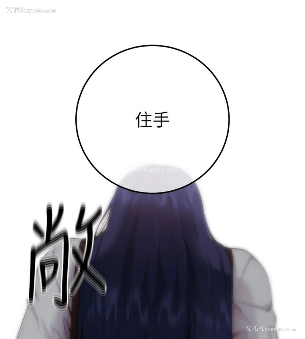 2P - 拜脱拜脱App