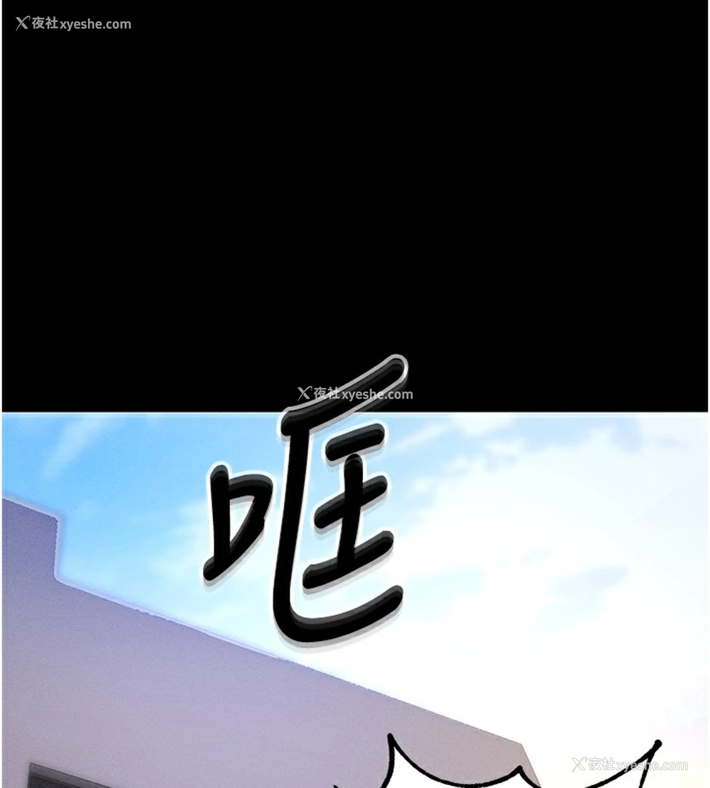 30P - 拜脱拜脱App