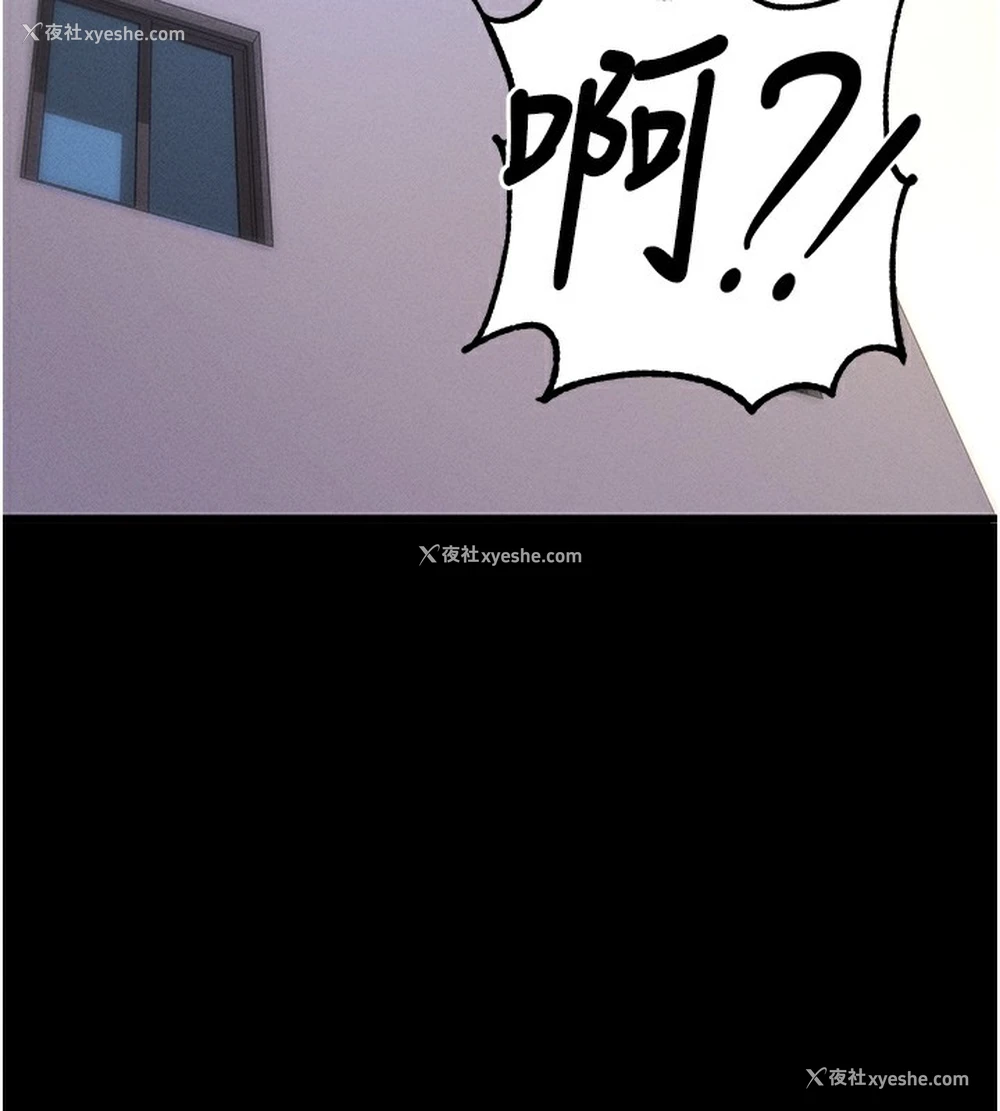 31P - 拜脱拜脱App