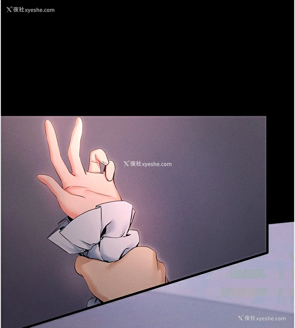 32P - 拜脱拜脱App