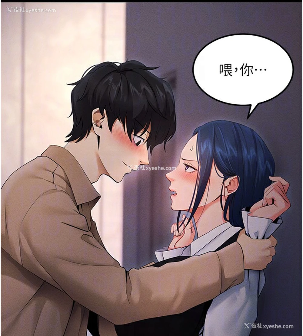 37P - 拜脱拜脱App