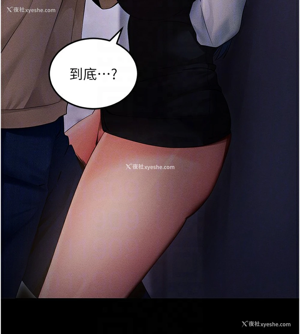 38P - 拜脱拜脱App